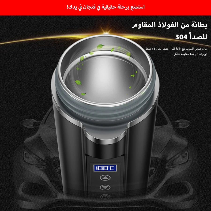 ACCEO 12V/24V Car Heating Cup 450ML Digital Display Vacuum Cup304 Stainless Steel Inner Tank Bottle Electric Thermos Kettle