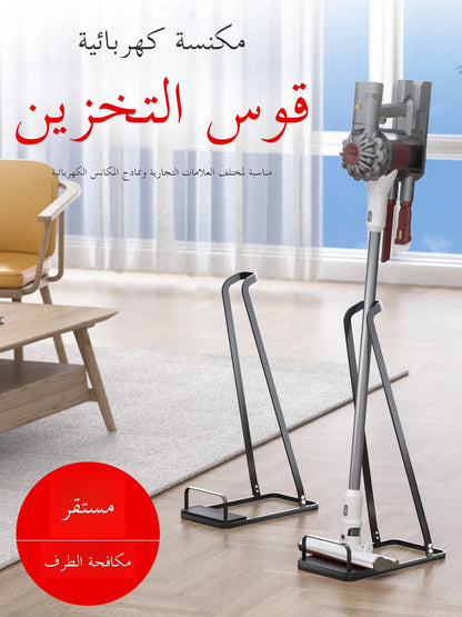 Wirel Vacuum Cleaner Stand Storage Ra Suitable for  And Other Bra Floor Mounted No Drilling Required Iron Material