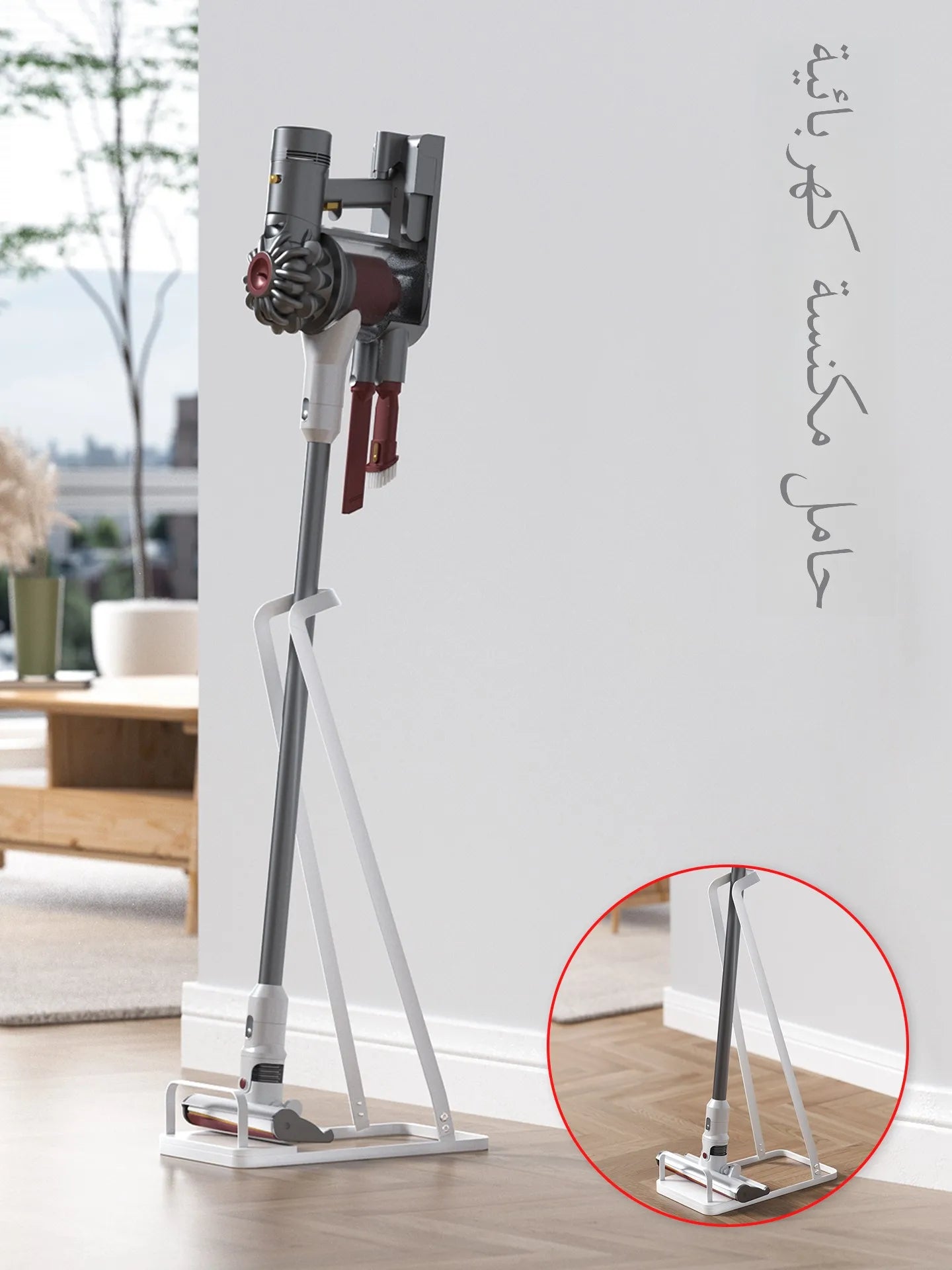 Wirel Vacuum Cleaner Stand Storage Ra Suitable for  And Other Bra Floor Mounted No Drilling Required Iron Material