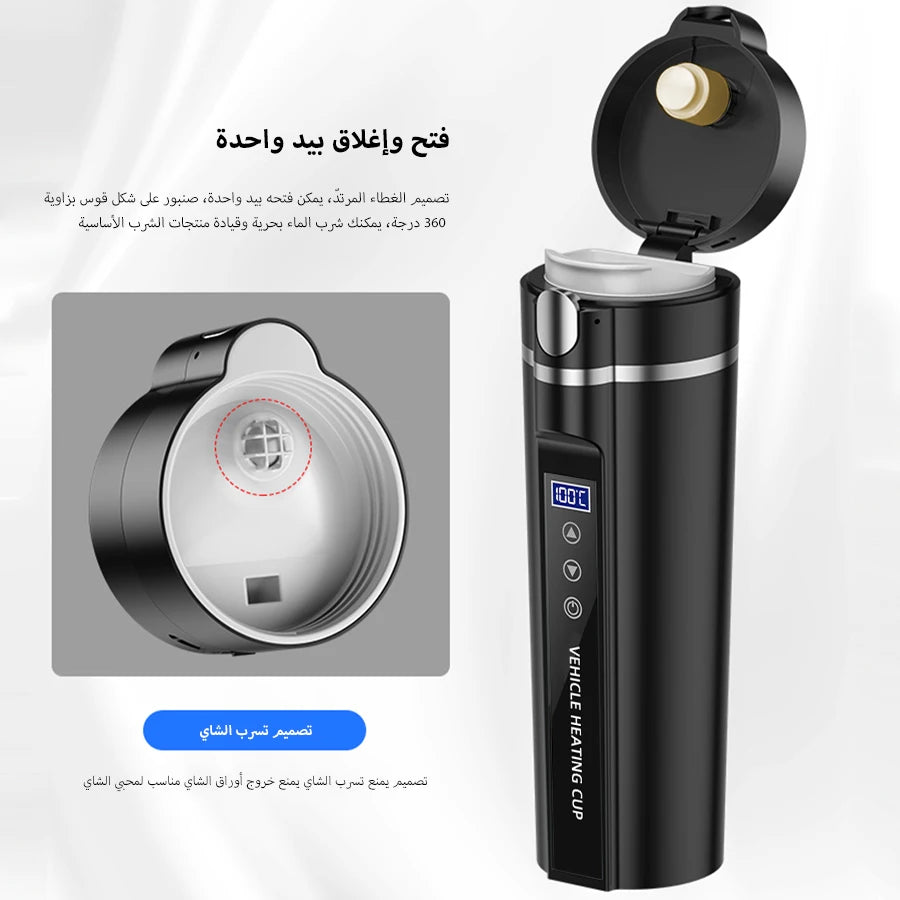 ACCEO 12V/24V Car Heating Cup 450ML Digital Display Vacuum Cup304 Stainless Steel Inner Tank Bottle Electric Thermos Kettle